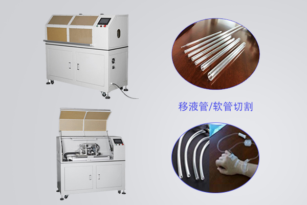 在线无屑切管机与古板切管机相比有什么特点？？