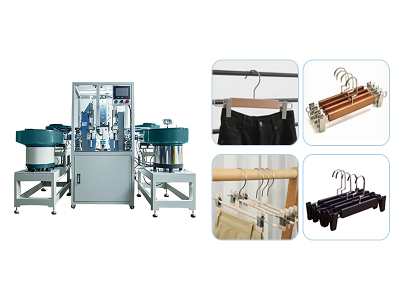 裤架自动组装机：：：提升裤架制造效率的智能化选择