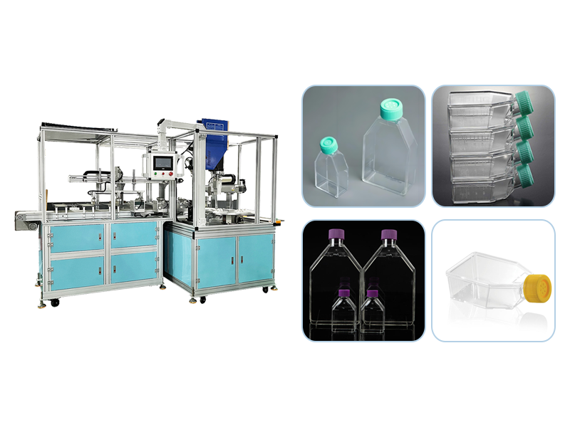 作育瓶自动超声焊接机：：：高清洁高精度的实验耗材智能焊接方案